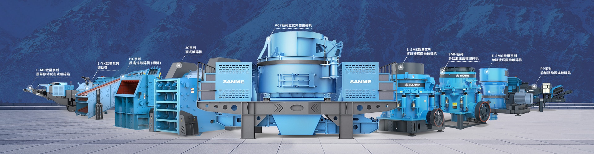 礦石破碎機廠家